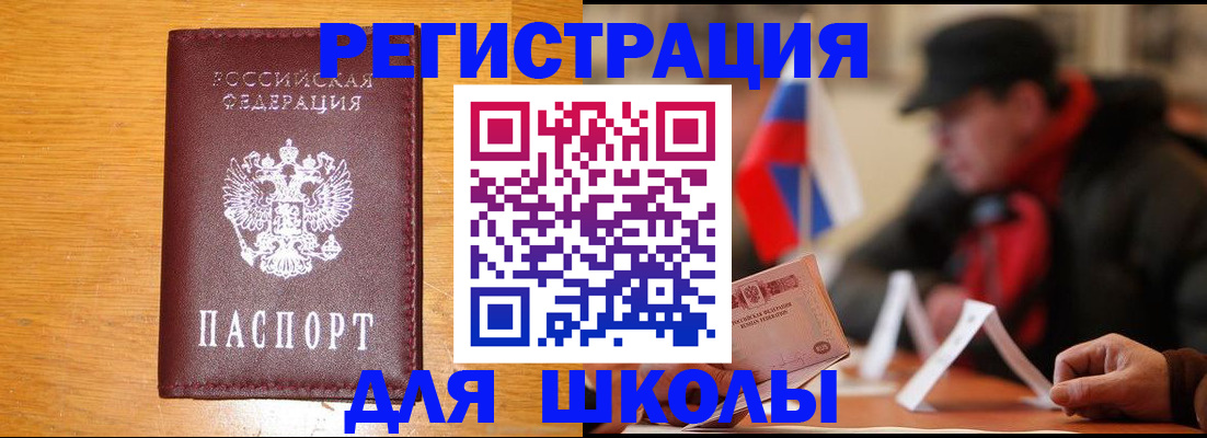 найти адрес прописки в Батайске